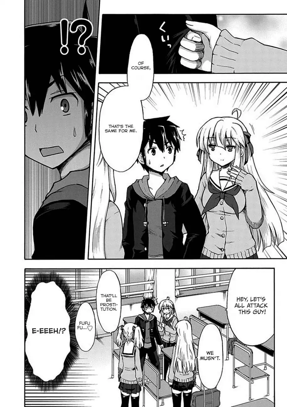 Aizawa-san Zoushoku Chapter 1 5